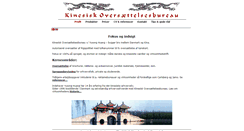 Desktop Screenshot of kinesisk.dk