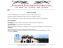 Tablet Screenshot of kinesisk.dk